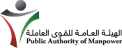 Public-Authority-for-Manpower-Logo